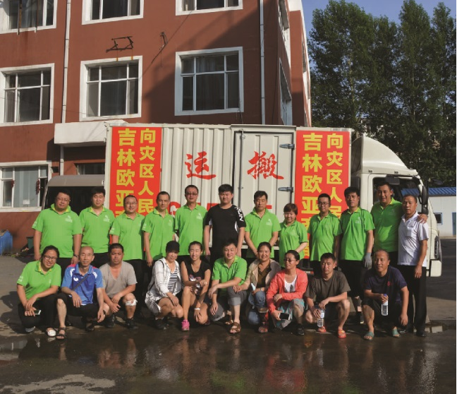 J9国际集团(中国)-官方网站