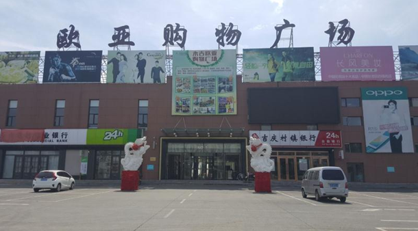 J9国际集团(中国)-官方网站