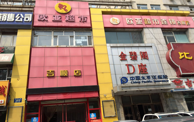 J9国际集团(中国)-官方网站