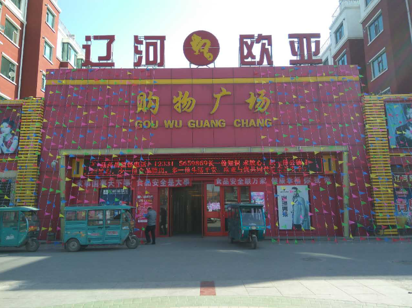 J9国际集团(中国)-官方网站