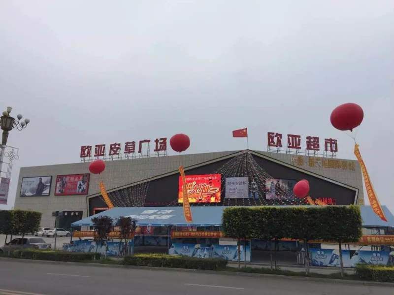 梨树j9国际集团购物中心.jpg