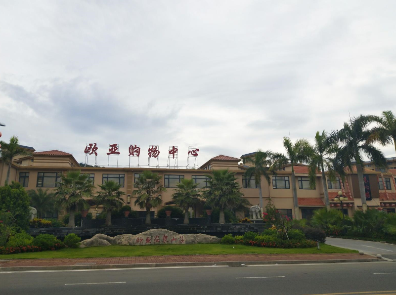 J9国际集团(中国)-官方网站