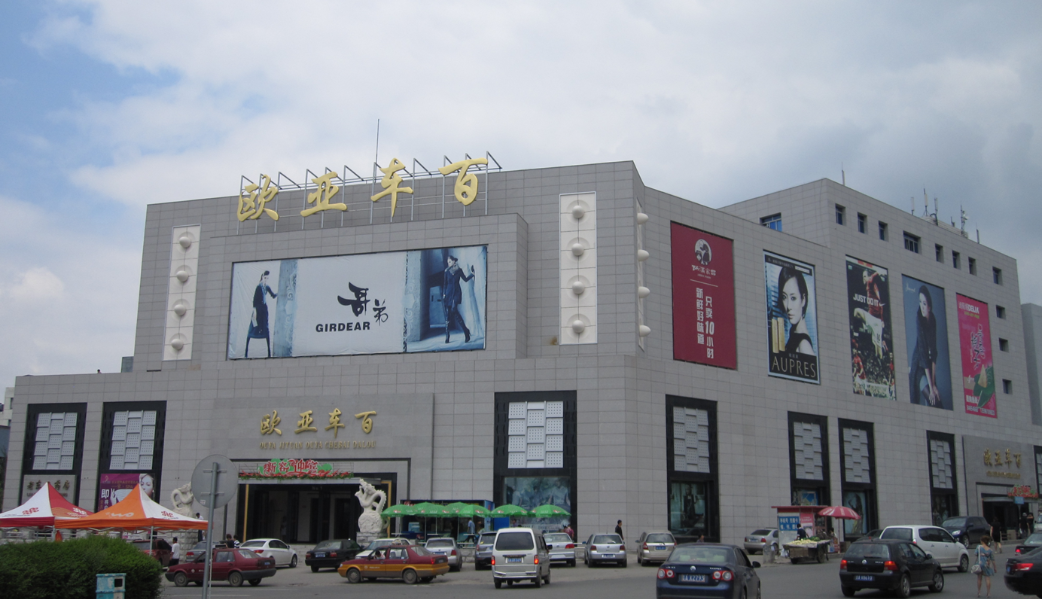 5c8852c57eaee2138682376376a49a94 J9国际集团(中国)-官方网站