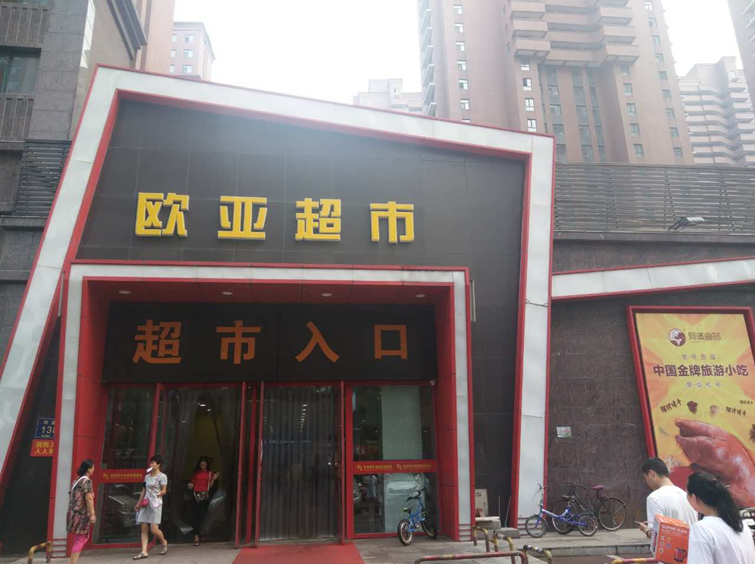J9国际集团(中国)-官方网站