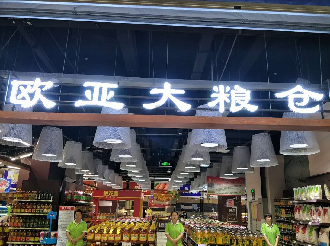 J9国际集团(中国)-官方网站