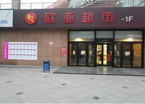 J9国际集团(中国)-官方网站