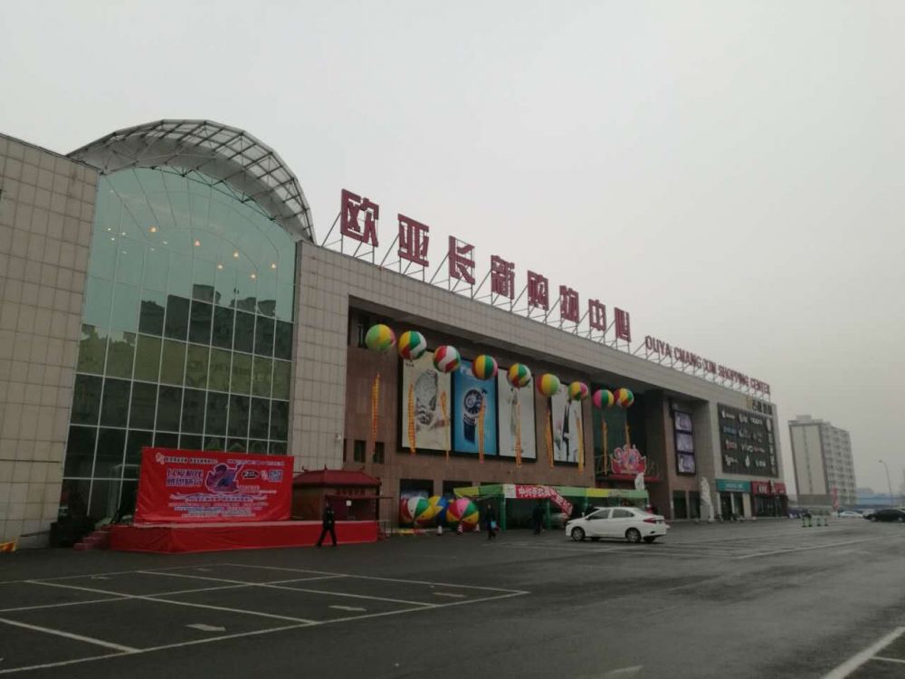 长新j9国际集团购物中心.jpg