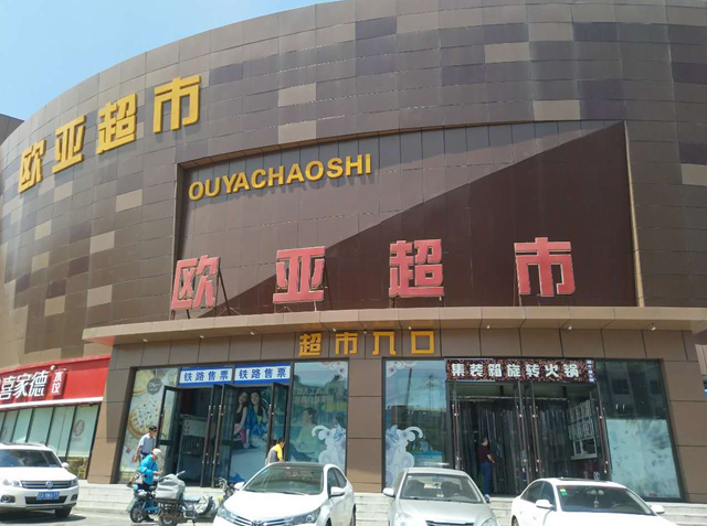 J9国际集团(中国)-官方网站