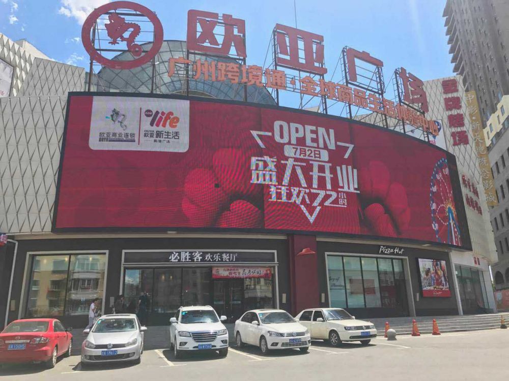 j9国际集团广场.jpg