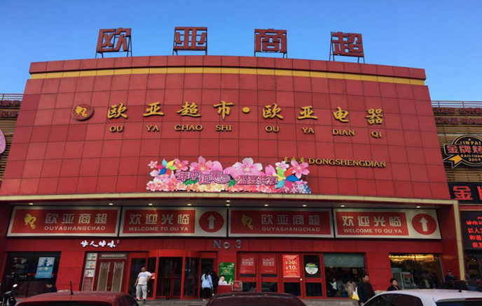 J9国际集团(中国)-官方网站