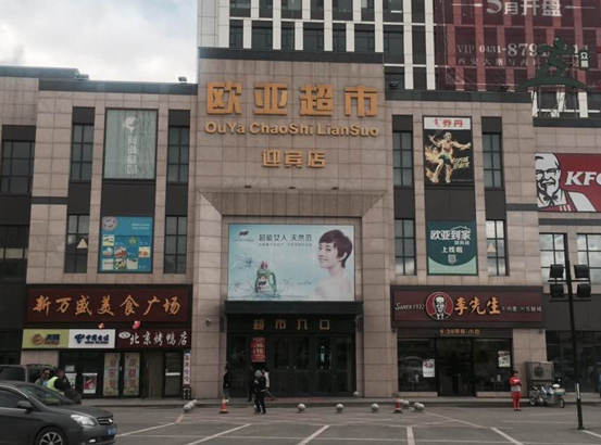 J9国际集团(中国)-官方网站