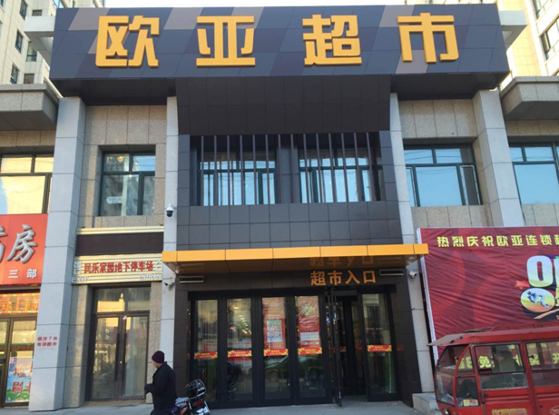 J9国际集团(中国)-官方网站
