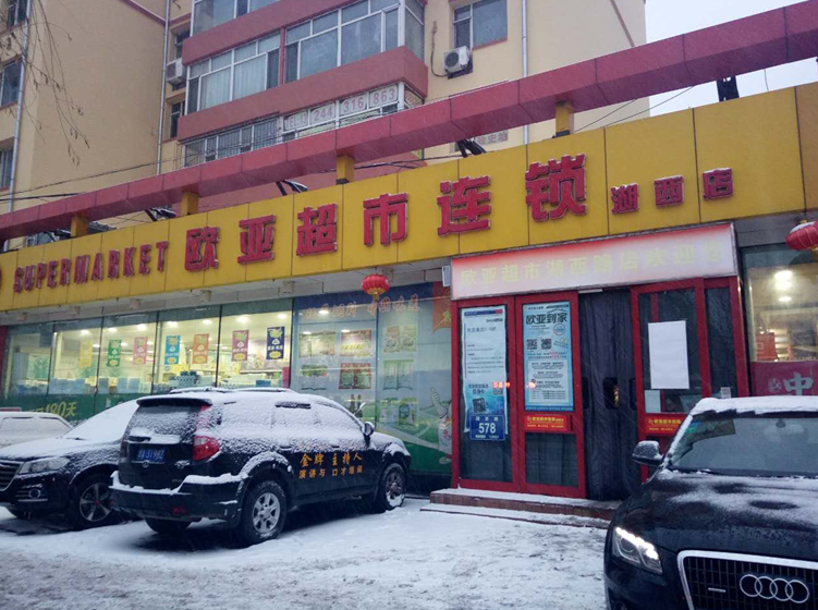 J9国际集团(中国)-官方网站