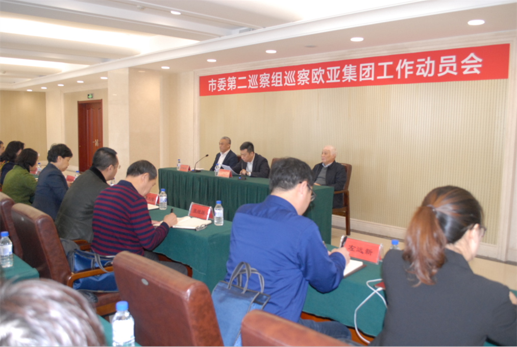 J9国际集团(中国)-官方网站