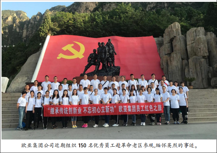 J9国际集团(中国)-官方网站