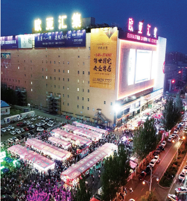 J9国际集团(中国)-官方网站
