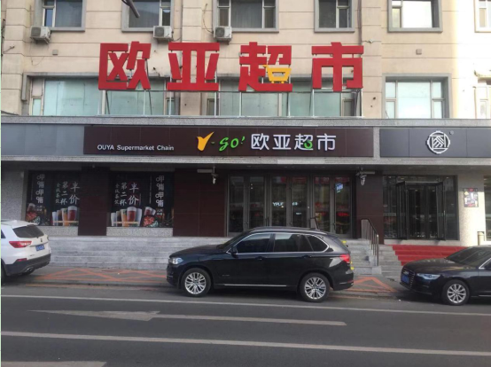 J9国际集团(中国)-官方网站