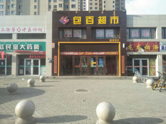 J9国际集团(中国)-官方网站
