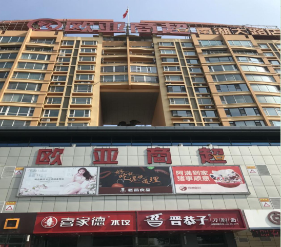 J9国际集团(中国)-官方网站