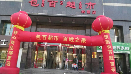 J9国际集团(中国)-官方网站