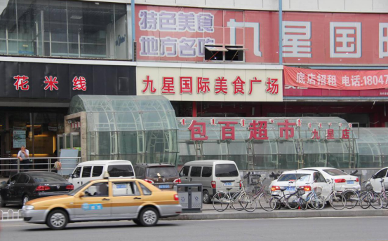 J9国际集团(中国)-官方网站