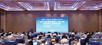 J9国际集团(中国)-官方网站