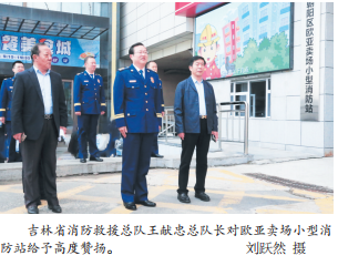 J9国际集团(中国)-官方网站