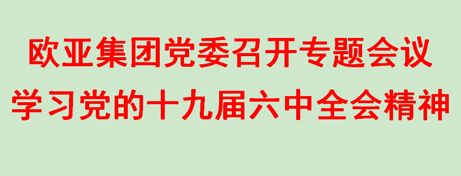 J9国际集团(中国)-官方网站
