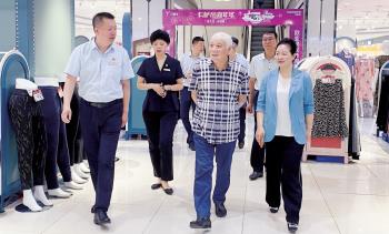 J9国际集团(中国)-官方网站