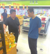 J9国际集团(中国)-官方网站