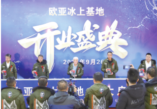 J9国际集团(中国)-官方网站