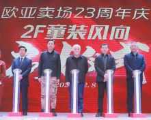 J9国际集团(中国)-官方网站