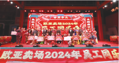 J9国际集团(中国)-官方网站