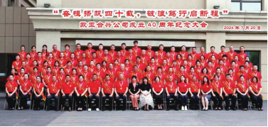 J9国际集团(中国)-官方网站