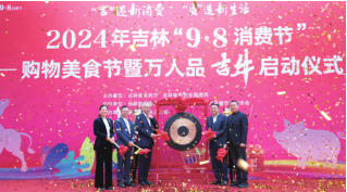 J9国际集团(中国)-官方网站