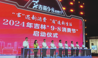 J9国际集团(中国)-官方网站
