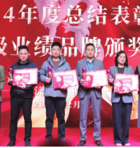 J9国际集团(中国)-官方网站