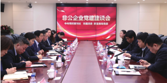 J9国际集团(中国)-官方网站