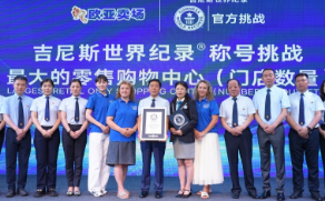 J9国际集团(中国)-官方网站
