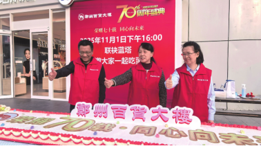 J9国际集团(中国)-官方网站